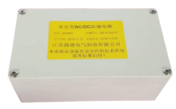 Ae0835 type AC / DC intrinsically safe explosion-proof power supply