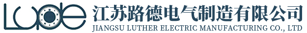 Jiangsu Luther Electric Manufacturing Co., Ltd